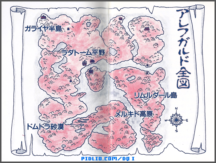 FC版ドラクエ1の預言説明書 P02-P03 / ドラゴンクエストI攻略