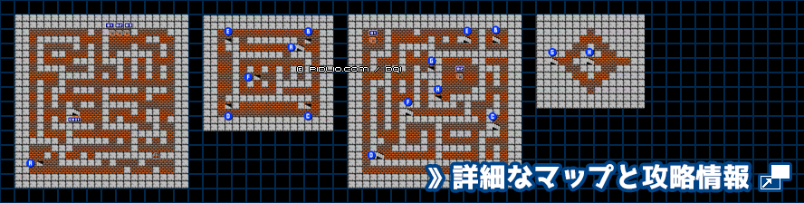 ガライの墓の簡易マップ画像 ／ FC版ドラゴンクエストI攻略 ─ pidlio.com