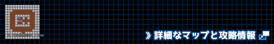 雨のほこらの簡易マップ画像 ／ FC版ドラゴンクエストI攻略 ─ pidlio.com