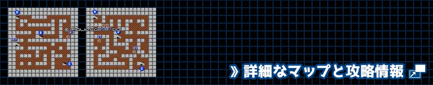 岩山の洞窟の簡易マップ画像 ／ FC版ドラゴンクエストI攻略 ─ pidlio.com