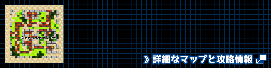 ドムドーラの町の簡易マップ画像 ／ FC版ドラゴンクエストI攻略 ─ pidlio.com