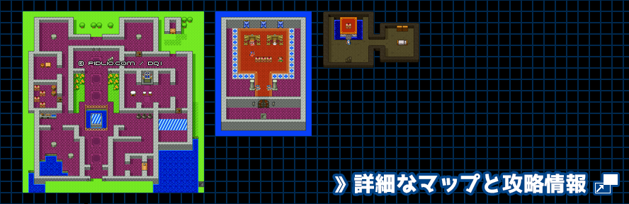 ラダトームの城の簡易マップ画像 ／ FC版ドラゴンクエスト2攻略 ─ pidlio.com