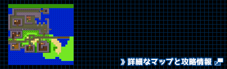 ガライの町の簡易マップ画像 ／ FC版ドラゴンクエスト2攻略 ─ pidlio.com