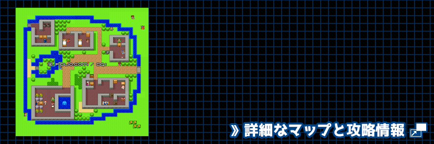 リムルダールの町の簡易マップ画像 ／ FC版ドラゴンクエスト2攻略 ─ pidlio.com