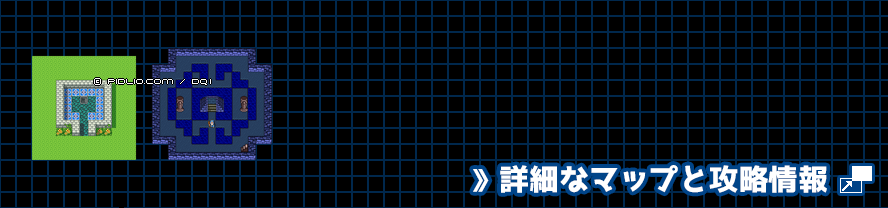 聖なるほこらの簡易マップ画像 / FC版ドラゴンクエスト2攻略 ─ pidlio.com