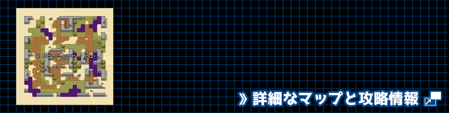 ドムドーラの町の簡易マップ画像 / FC版ドラゴンクエスト2攻略 ─ pidlio.com