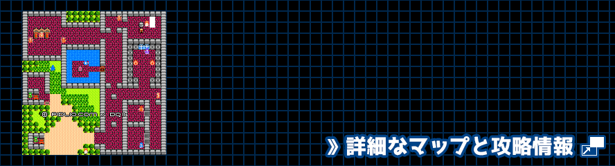 サマルトリアの城の簡易マップ画像 ／ FC版ドラゴンクエスト2攻略 ─ pidlio.com