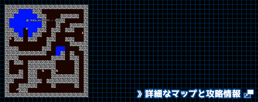 勇者の泉の洞窟の簡易マップ画像 ／ FC版ドラゴンクエスト2攻略 ─ pidlio.com
