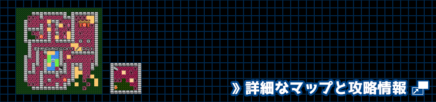 ムーンブルクの城の簡易マップ画像 ／ FC版ドラゴンクエスト2攻略 ─ pidlio.com