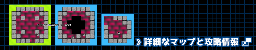 ドラゴンの角・南の簡易マップ画像 ／ FC版ドラゴンクエスト2攻略 ─ pidlio.com