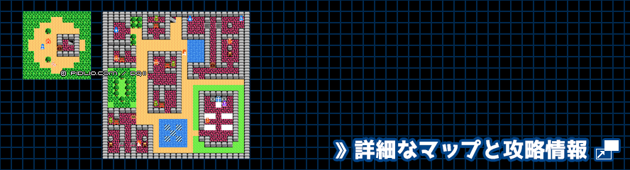 ペルポイの町の簡易マップ画像 ／ FC版ドラゴンクエスト2攻略 ─ pidlio.com