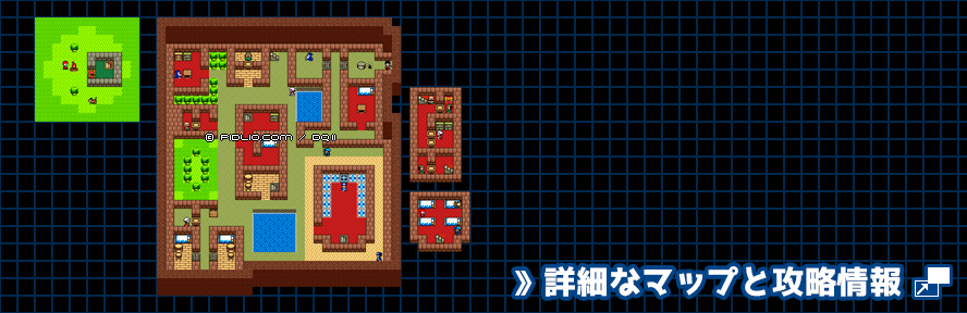ペルポイの町の簡易マップ画像(GB版) /GB版ドラゴンクエスト2攻略 ─ pidlio.com