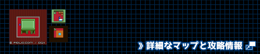 ロンダルキア南のほこらの簡易マップ画像(GB版) / GB版ドラゴンクエスト2攻略 ─ pidlio.com