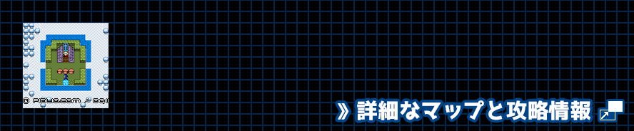 ロンダルキアのほこらの簡易マップ画像(GB版) / GB版ドラゴンクエスト2攻略 ─ pidlio.com