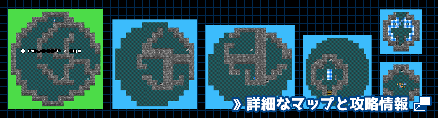 シャンパーニの塔の簡易マップ画像 ／ FC版ドラゴンクエスト3攻略 ─ pidlio.com