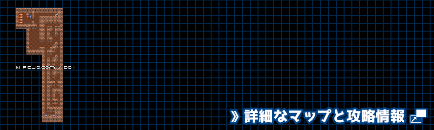 沼地の洞窟の簡易マップ画像 ／ FC版ドラゴンクエスト3攻略 ─ pidlio.com