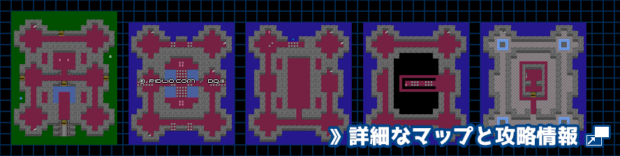 ルビスの塔の簡易マップ画像 ／ FC版ドラゴンクエスト3攻略 ─ pidlio.com