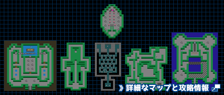 ゾーマの城の簡易マップ画像 ／ FC版ドラゴンクエスト3攻略 ─ pidlio.com