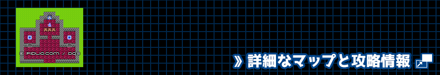 サマンオサ東のほこらの簡易マップ画像 ／ FC版ドラゴンクエスト3攻略 ─ pidlio.com