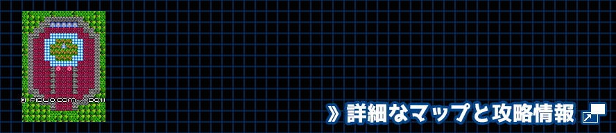 ネクロゴンドのほこらの簡易マップ画像 ／ FC版ドラゴンクエスト3攻略 ─ pidlio.com