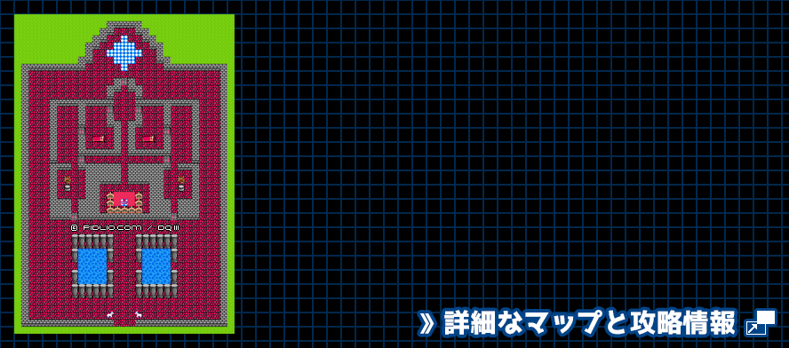 竜の女王の城の簡易マップ画像 ／ FC版ドラゴンクエスト3攻略 ─ pidlio.com