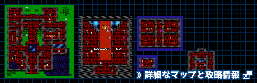ラダトームの城の簡易マップ画像 ／ FC版ドラゴンクエスト3攻略 ─ pidlio.com