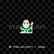 主人公の祖父の画像：FC版ドラクエ3のキャラクター紹介 ／ FC版ドラゴンクエストIII攻略