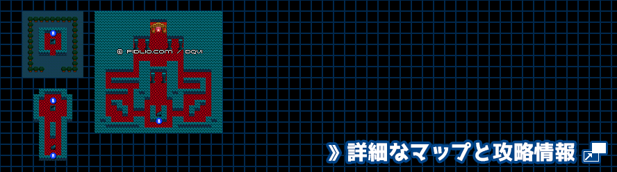 結界のほこら（南東・アンドレアル）の簡易マップ画像 ／ FC版ドラゴンクエスト4攻略 ─ pidlio.com