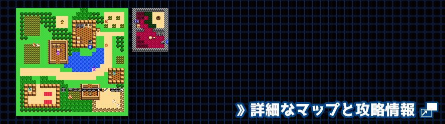コーミズ村の簡易マップ画像 ／ FC版ドラゴンクエスト4攻略 ─ pidlio.com