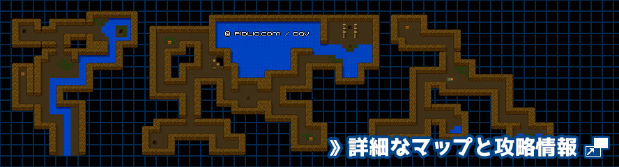 サンタローズの洞窟の簡易マップ画像 ／ SFC版ドラゴンクエスト5攻略 ─ pidlio.com