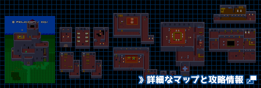 レヌール城の簡易マップ画像 ／ SFC版ドラゴンクエスト5攻略 ─ pidlio.com