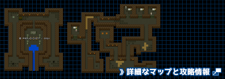 ラインハットの洞窟の簡易マップ画像 ／ SFC版ドラゴンクエスト5攻略 ─ pidlio.com