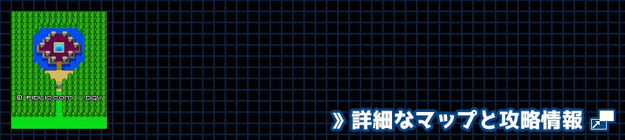 森深きほこらの簡易マップ画像 ／ SFC版ドラゴンクエスト5攻略 ─ pidlio.com