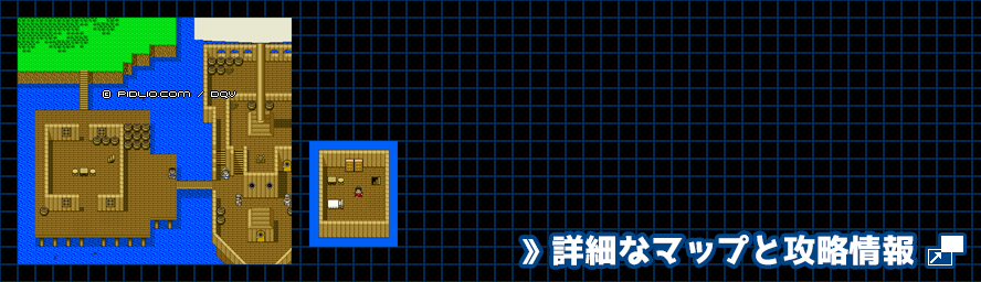 ビスタの港の簡易マップ画像 ／ SFC版ドラゴンクエスト5攻略 ─ pidlio.com