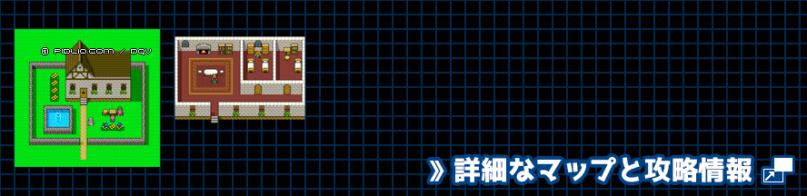 ジージョの家（お金持ちの屋敷）の簡易マップ画像 ／ SFC版ドラゴンクエスト5攻略 ─ pidlio.com