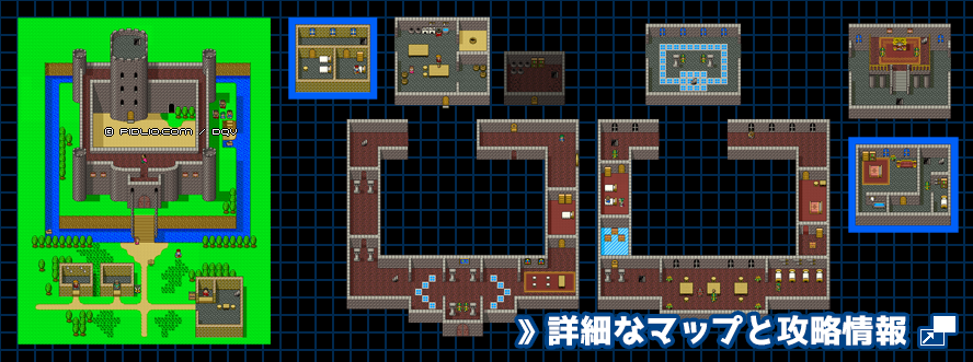 ラインハット城の簡易マップ画像 ／ SFC版ドラゴンクエスト5攻略 ─ pidlio.com