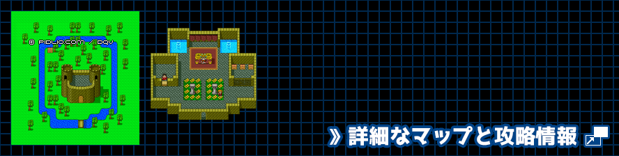メダル王の城の簡易マップ画像 ／ SFC版ドラゴンクエスト5攻略 ─ pidlio.com