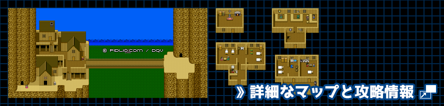 チゾットの村の簡易マップ画像 ／ SFC版ドラゴンクエスト5攻略 ─ pidlio.com