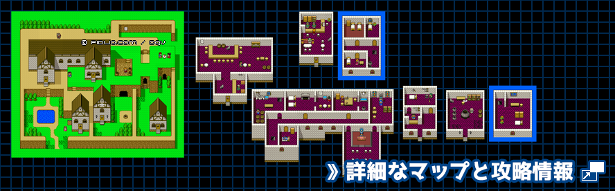 ルラフェンの町の簡易マップ画像 ／ SFC版ドラゴンクエスト5攻略 ─ pidlio.com
