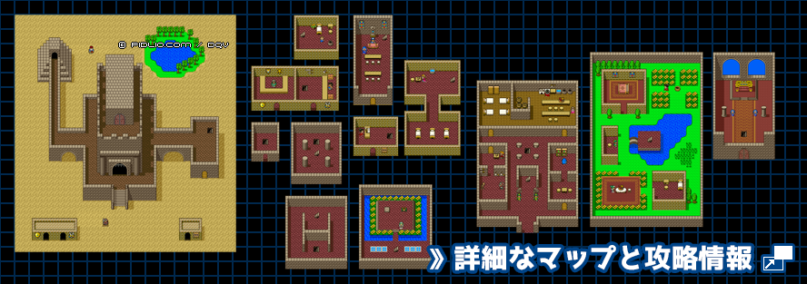 テルパドールの城の簡易マップ画像 ／ SFC版ドラゴンクエスト5攻略 ─ pidlio.com