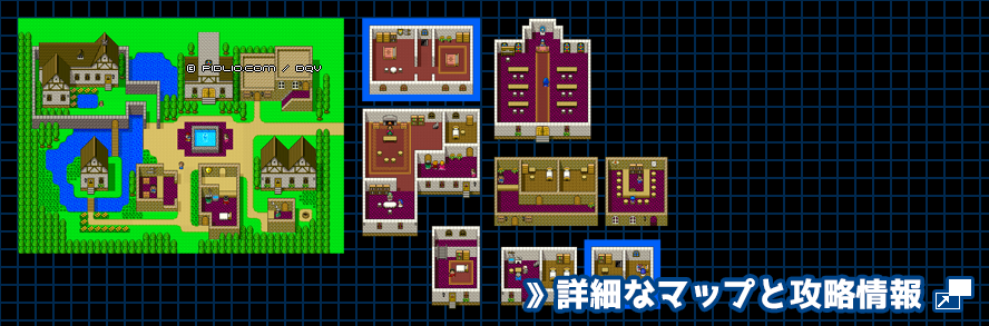 サラボナの町の簡易マップ画像 ／ SFC版ドラゴンクエスト5攻略 ─ pidlio.com