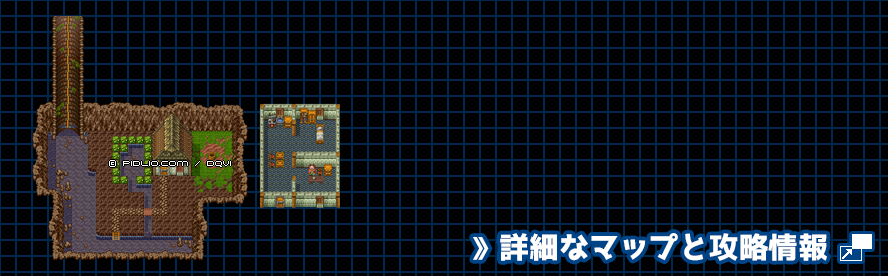 【夢の世界】アモール南の井戸の簡易マップ画像 ／ SFC版ドラゴンクエスト6攻略 ─ pidlio.com