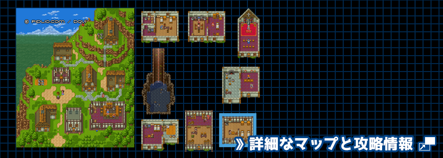 【夢の世界】ライフコッドの村の簡易マップ画像 ／ SFC版ドラゴンクエスト6攻略 ─ pidlio.com