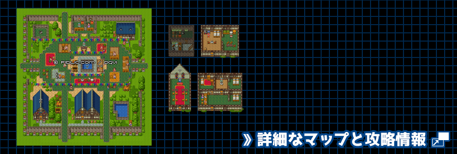 【夢の世界】シエーナの町の簡易マップ画像 ／ SFC版ドラゴンクエスト6攻略 ─ pidlio.com