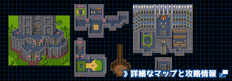 【夢の世界】ゼニスの城の簡易マップ画像 ／ SFC版ドラゴンクエスト6攻略 ─ pidlio.com