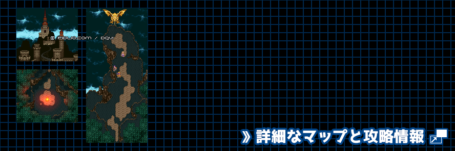 【現実の世界】ムドーの島・頂上の簡易マップ画像 ／ SFC版ドラゴンクエスト6攻略 ─ pidlio.com