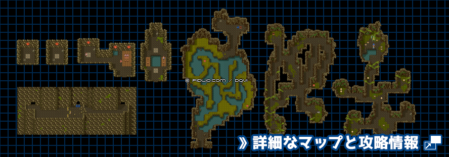 【現実の世界】旅の洞窟の簡易マップ画像 ／ SFC版ドラゴンクエスト6攻略 ─ pidlio.com