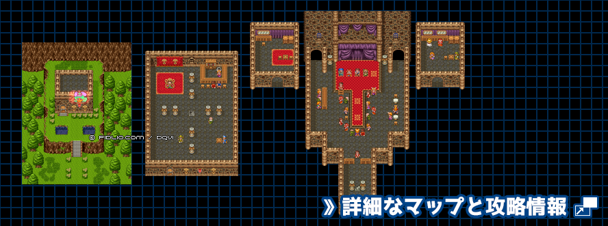 【現実の世界】ポルテの館の簡易マップ画像 ／ SFC版ドラゴンクエスト6攻略 ─ pidlio.com
