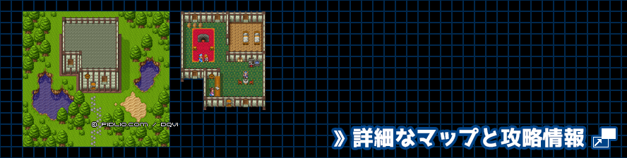 【現実の世界】マウントスノーふもとの宿の簡易マップ画像 ／ SFC版ドラゴンクエスト6攻略 ─ pidlio.com