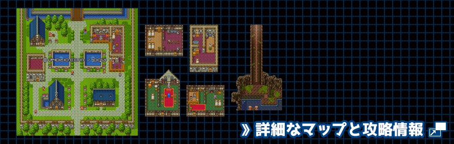 【現実の世界】レイドック城下町の簡易マップ画像 ／ SFC版ドラゴンクエスト6攻略 ─ pidlio.com